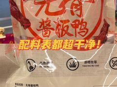 -郴州特产舜华临武鸭(郴州西站店)