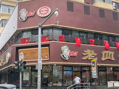 -老四季(南市场店)