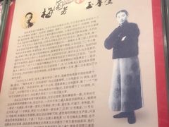 -玉华台饭庄(裕中西里小区店)