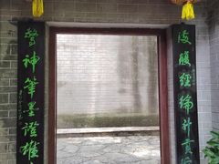 -桂林独秀峰王城景区