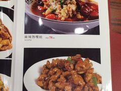 iphone_upload_pic-东四民芳餐厅(世茂工三店)