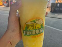 -有间冰室(侨港风情街店)