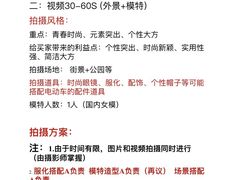 -映月湖中央公园
