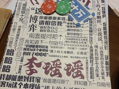 -剧狐剧本杀(徐汇1号店)