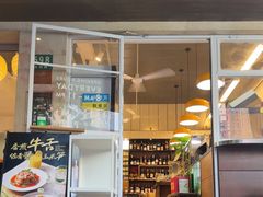 -Brut Eatery悦璞食堂(愚园路店)