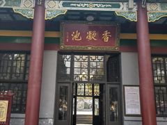 -华清宫景区