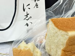 -银座仁志川·生吐司专门店(香港广场店)
