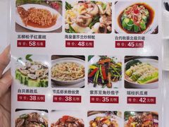 -渔民新村(番禺总店)