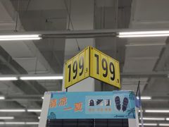 -迪卡侬(瓯海店)