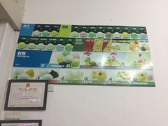 -南海冰室·新式潮汕茶饮(金涛店)