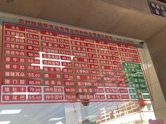 -陆稿荐观前街店