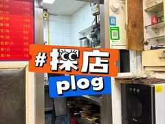 -小桃园餐厅