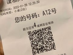 -潇湘阁(三里屯SOHO店)