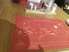 -咖啡苑自助餐厅·中国大饭店