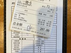 -青鹤谷(苏州店)