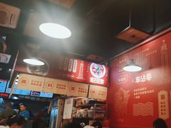 -车沾巷·重庆老味豌杂面