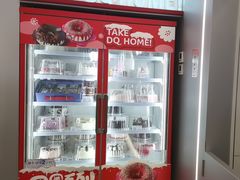 -DQ·蛋糕·冰淇淋(通州万达店)