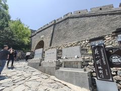 -雁门关景区