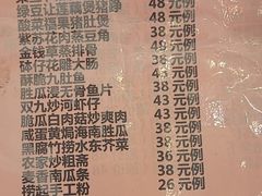 -畔山酒店中餐厅