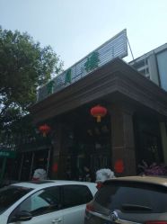 -Sunny喜铺婚礼策划(东部店)