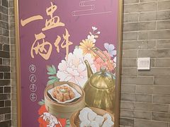 -点都德(大茶楼店)