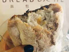蜂酿提子-面包与我Bread Or Me(长城汇店)