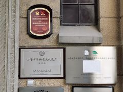 -大可堂普洱茶馆(襄阳南路馆)