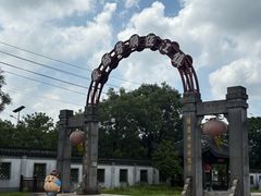 -镇江中国醋文化博物馆