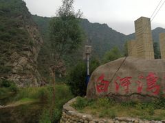 -白河湾生态旅游一条川
