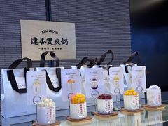 -连杏双皮奶(长沙国金店)