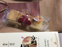 凤梨酥-南宋胡记(杭州河坊街店)