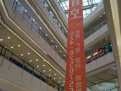 -沈阳HAI乐园