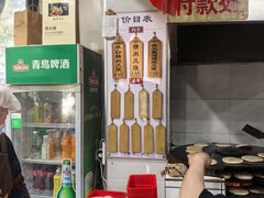 -王记肉火烧早餐中国店