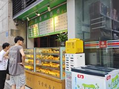 -观音桥百香林西点
