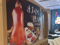 -紫光园(创始店)