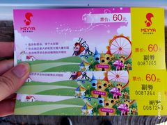 -欢乐松鼠谷
