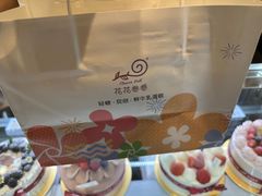 -花花卷卷·鲜食蛋糕(静安久光百货店)