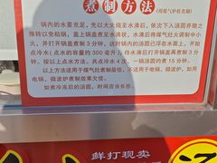 -大桥道糕点食品店(津塘路店)