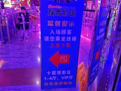 -搜秀影城