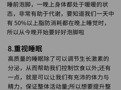 -颐而康·按摩·艾灸·足疗(汽车东站店)