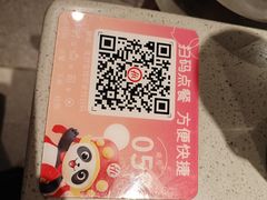 -海底捞火锅(百利广场店)