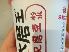 -永和大王·现磨豆浆·卤肉饭(九亭SH085店)