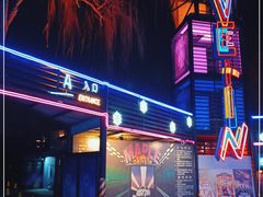 -枫花园汽车电影院(朝阳公园店)