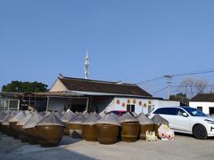 -苏州市吴中区光福窑上花果蜜饯厂