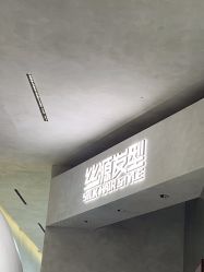 -丝源发型