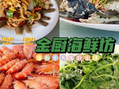 -亚龙湾热带天堂森林公园