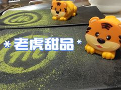 -海底捞大排档火锅(打浦路店)