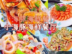 -海棠湾