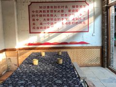 -倒盏民俗文化村