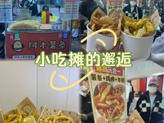 -许西美食一条街